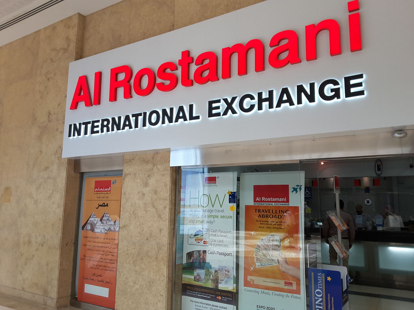 Al Rostamani Exchange Careers - Dubai Jobs